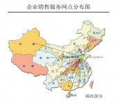 市场布局