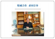 供应商风采