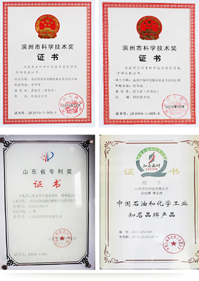 滨农科技